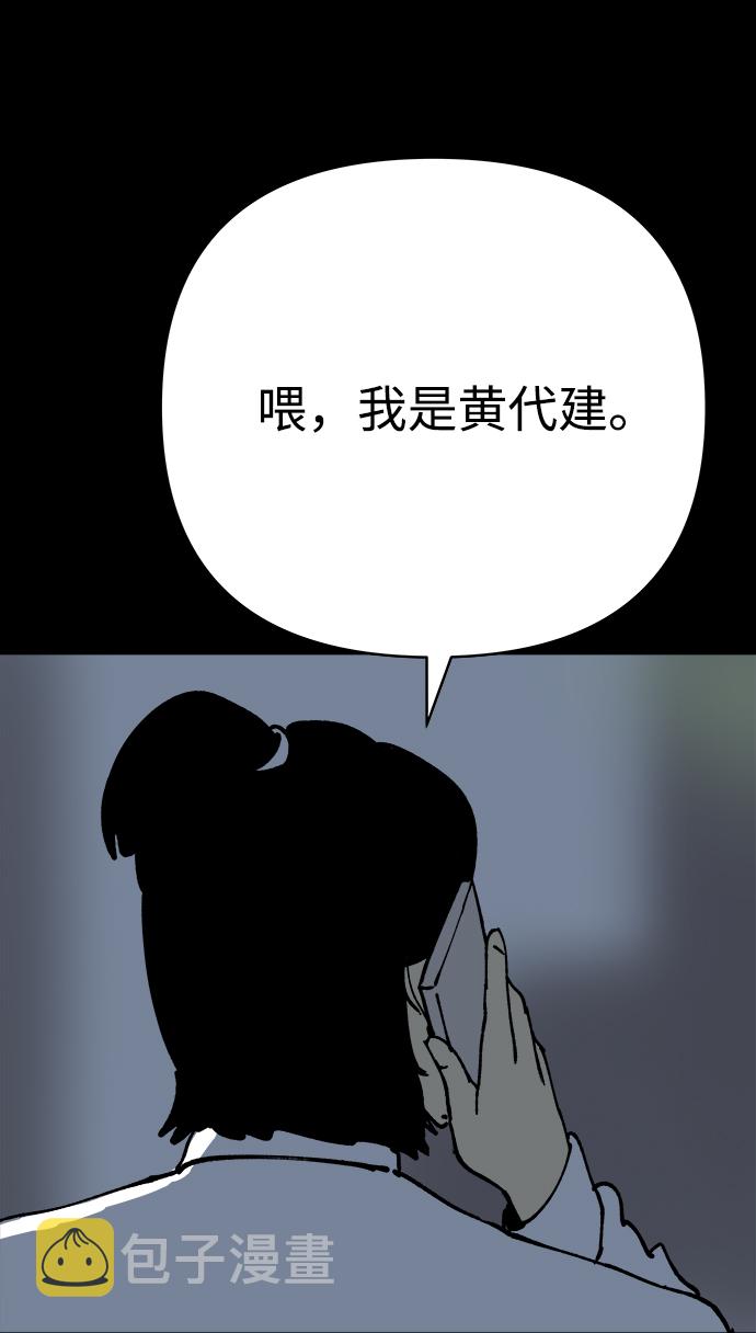 第17话66