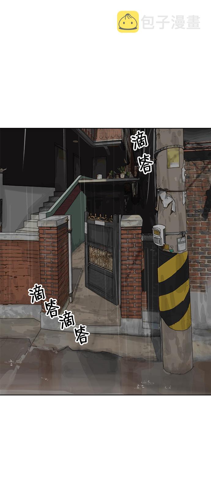 第47话2
