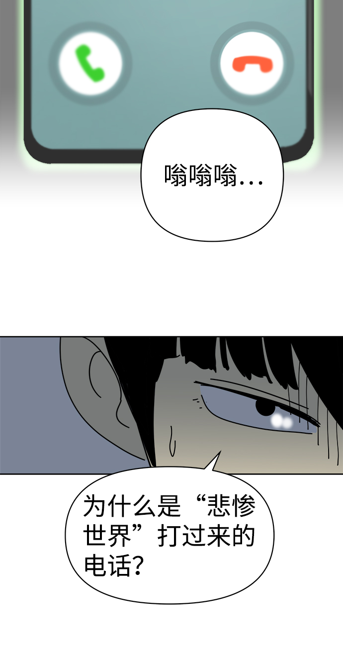 第6话67