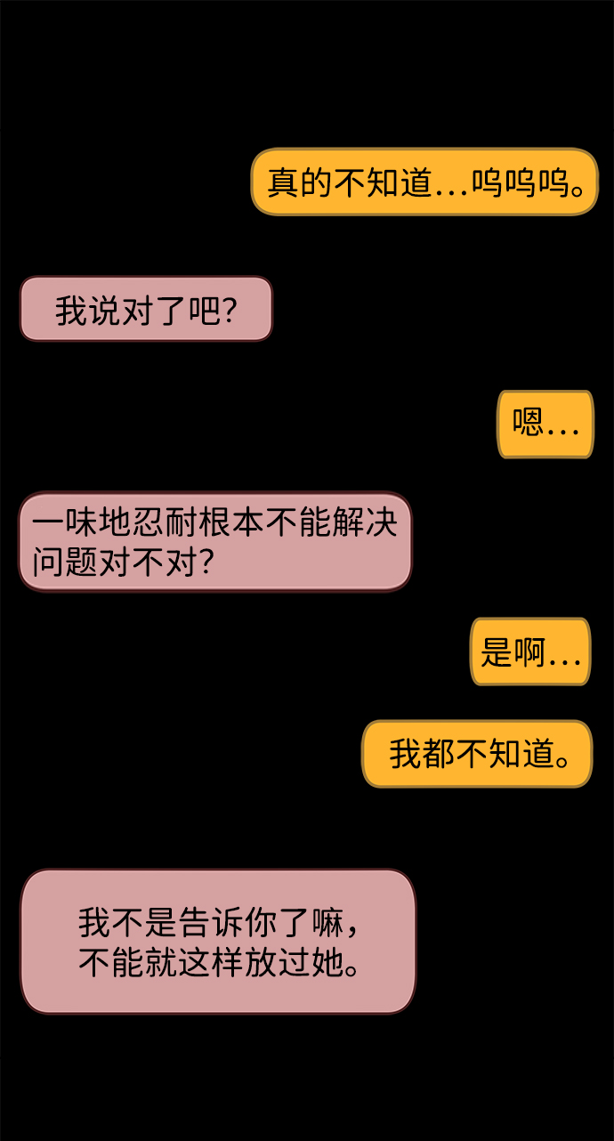 第39话72