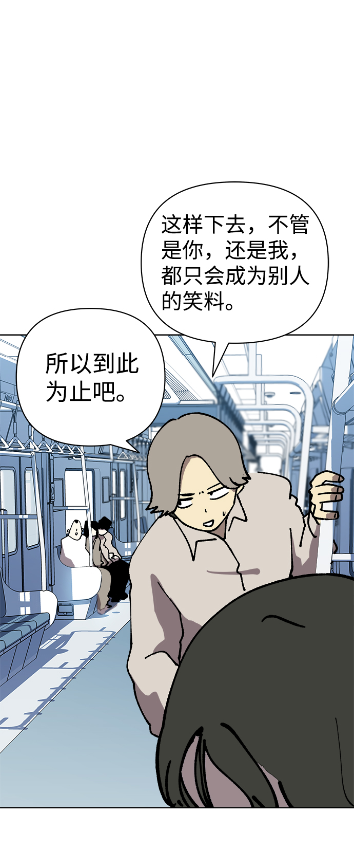 第54话44
