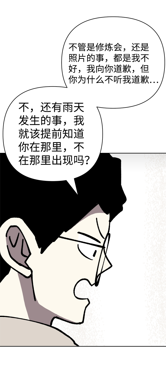 第48话18