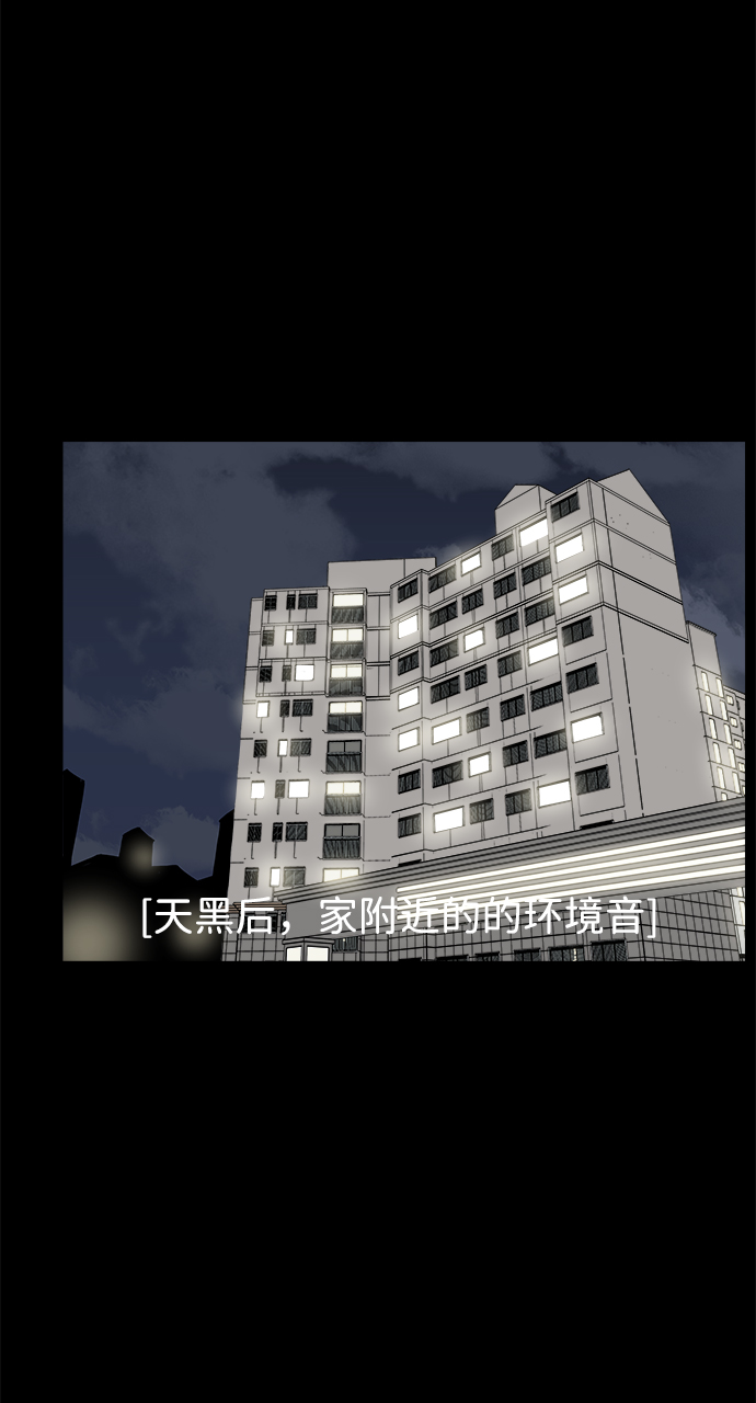 第14话61