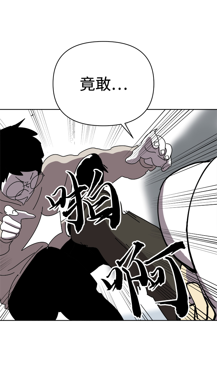 第6话43
