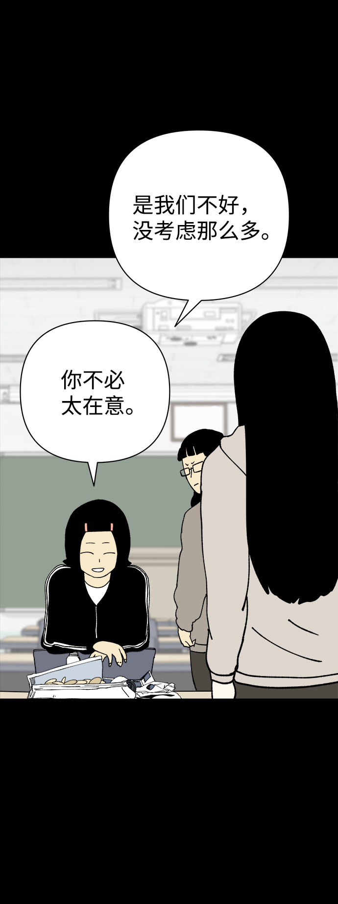 第30话45
