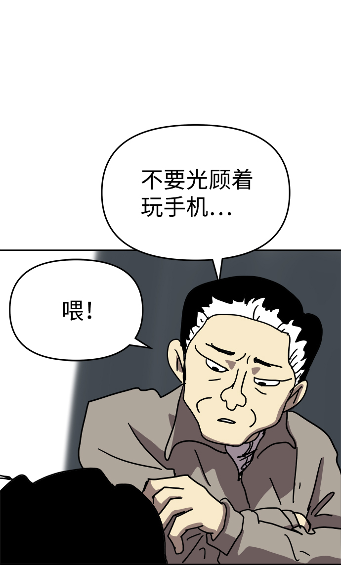 第3话44