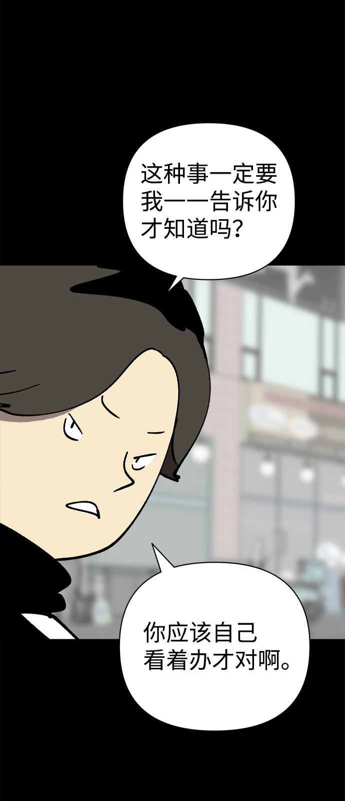 第45话12