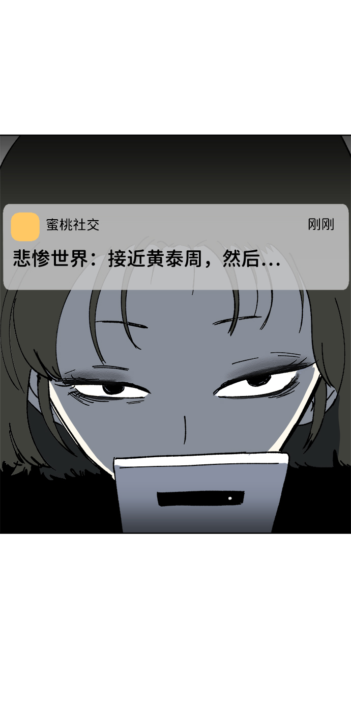 第19话63