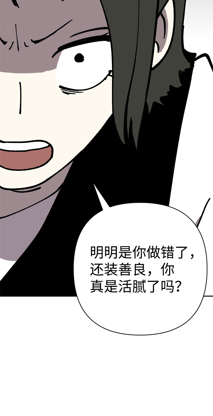 第49话16