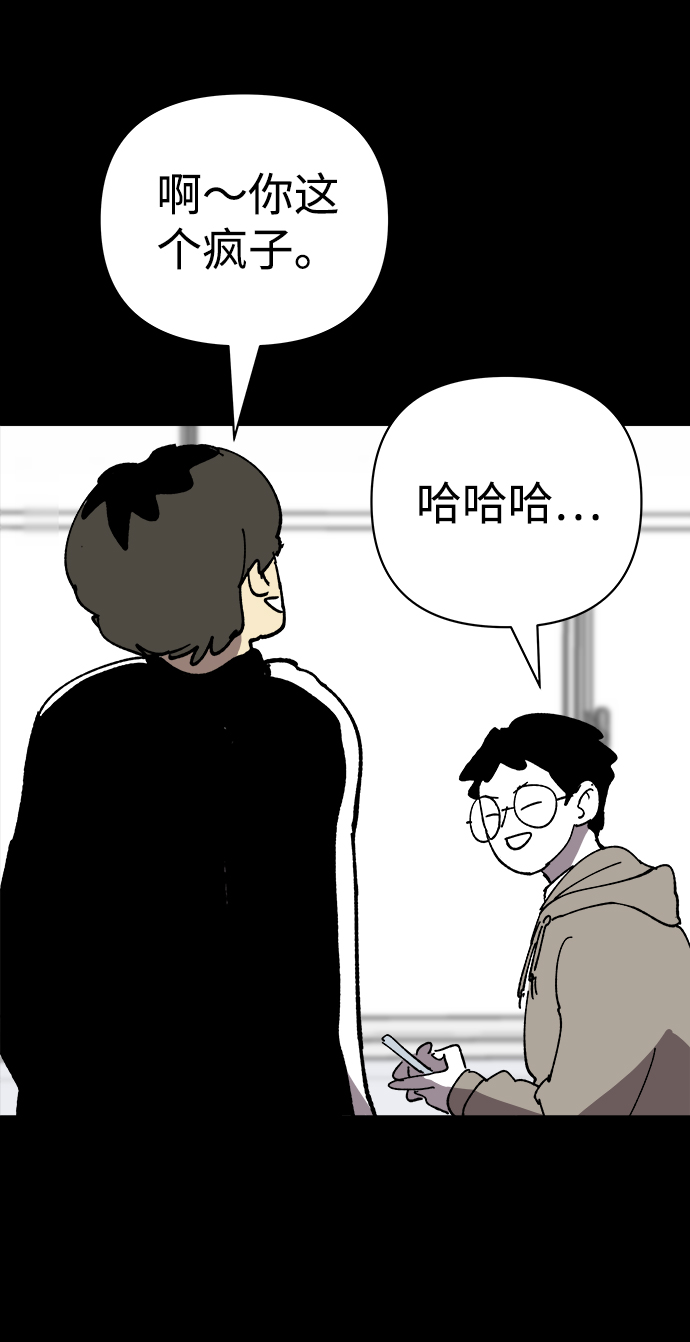 第24话54
