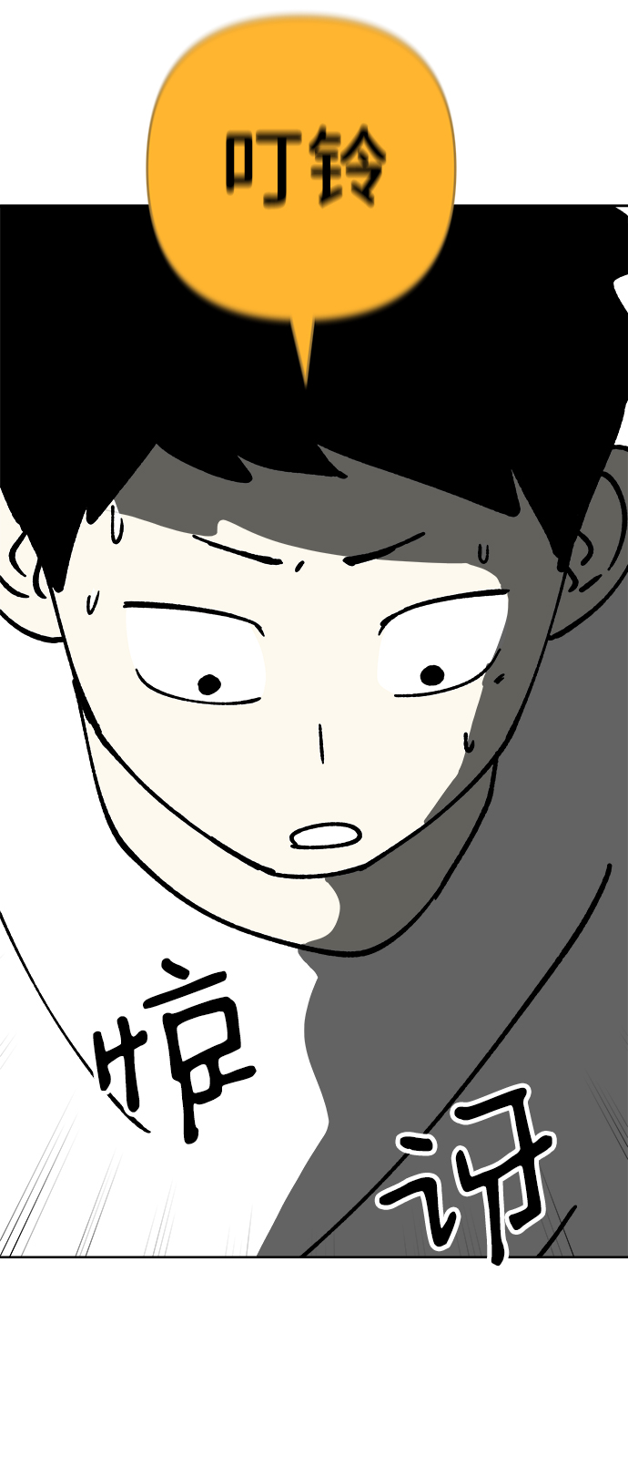 第50话81