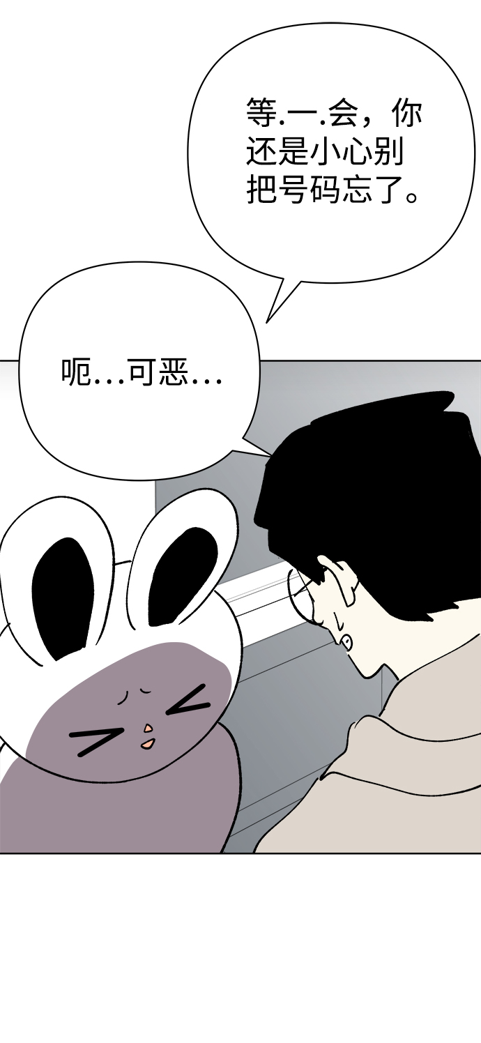 第34话34
