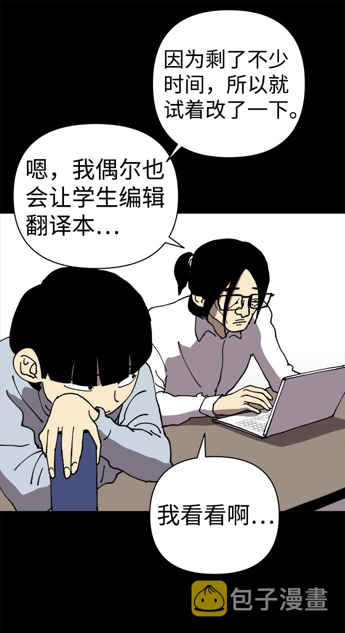 第14话43