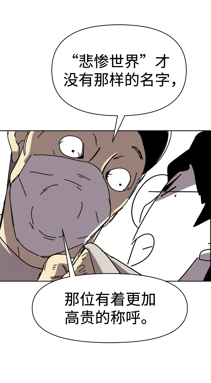 第6话33
