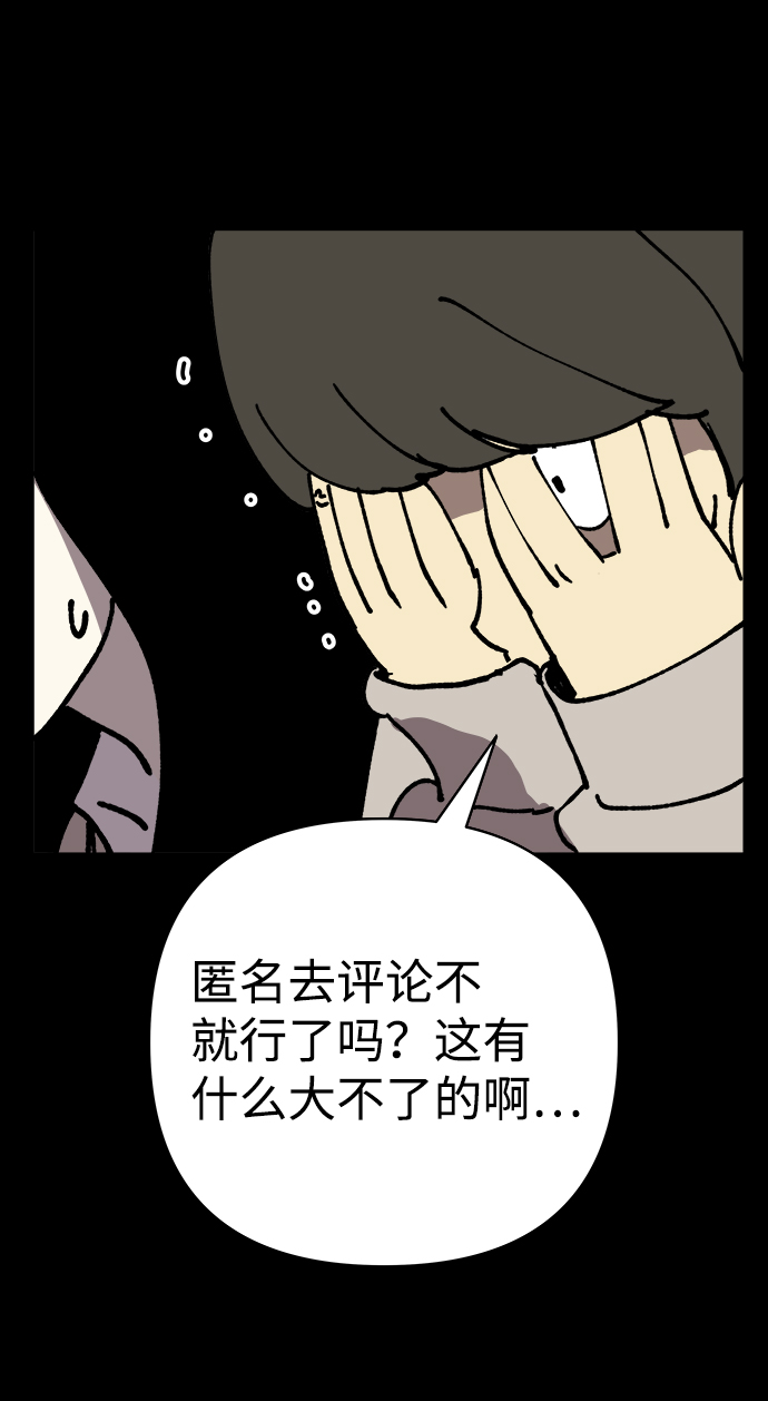 第16话66