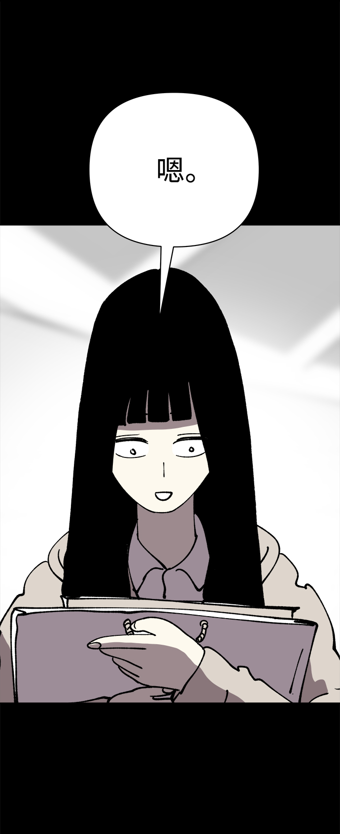 第38话61