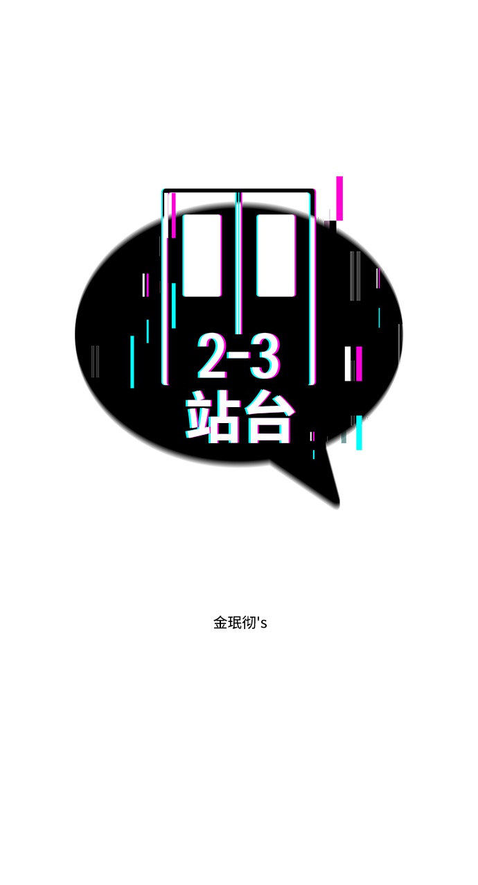 第6话19