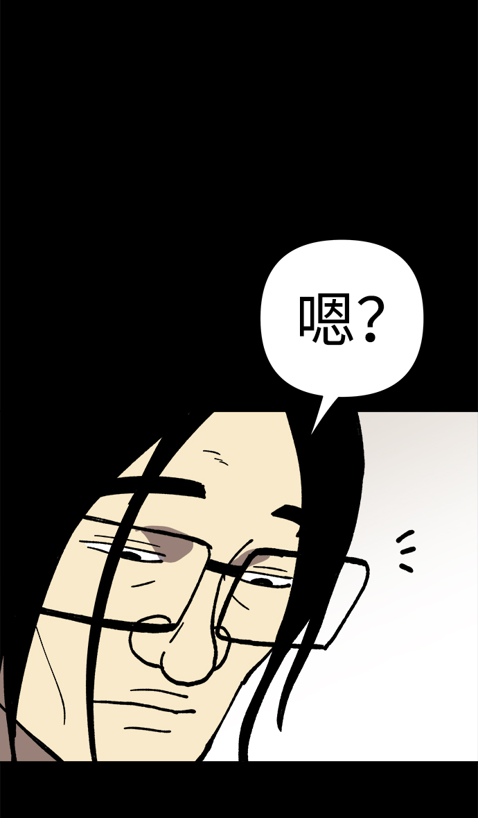 第14话41
