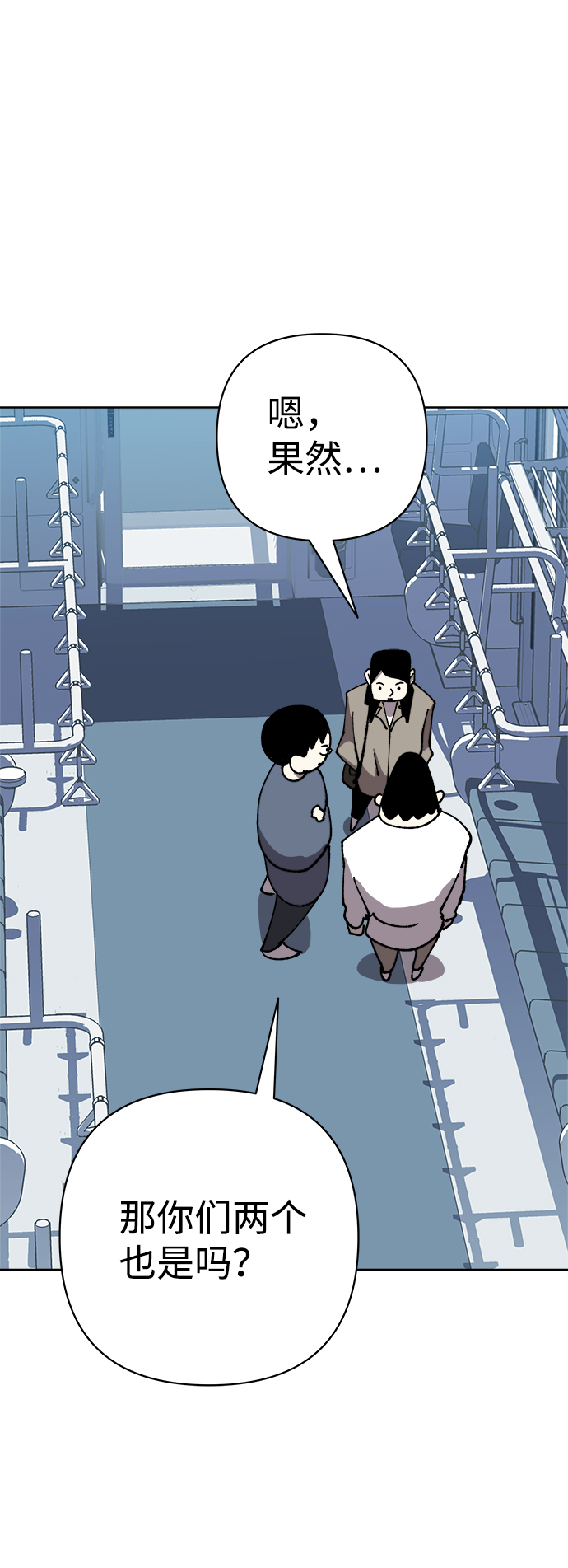 第54话7