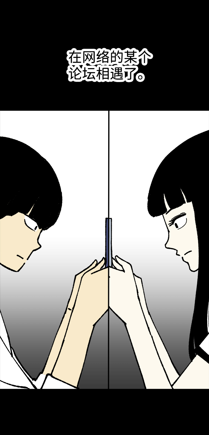 第18话3