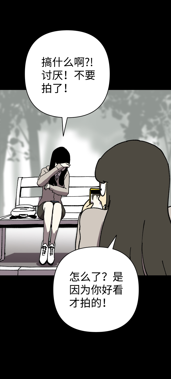 第16话56