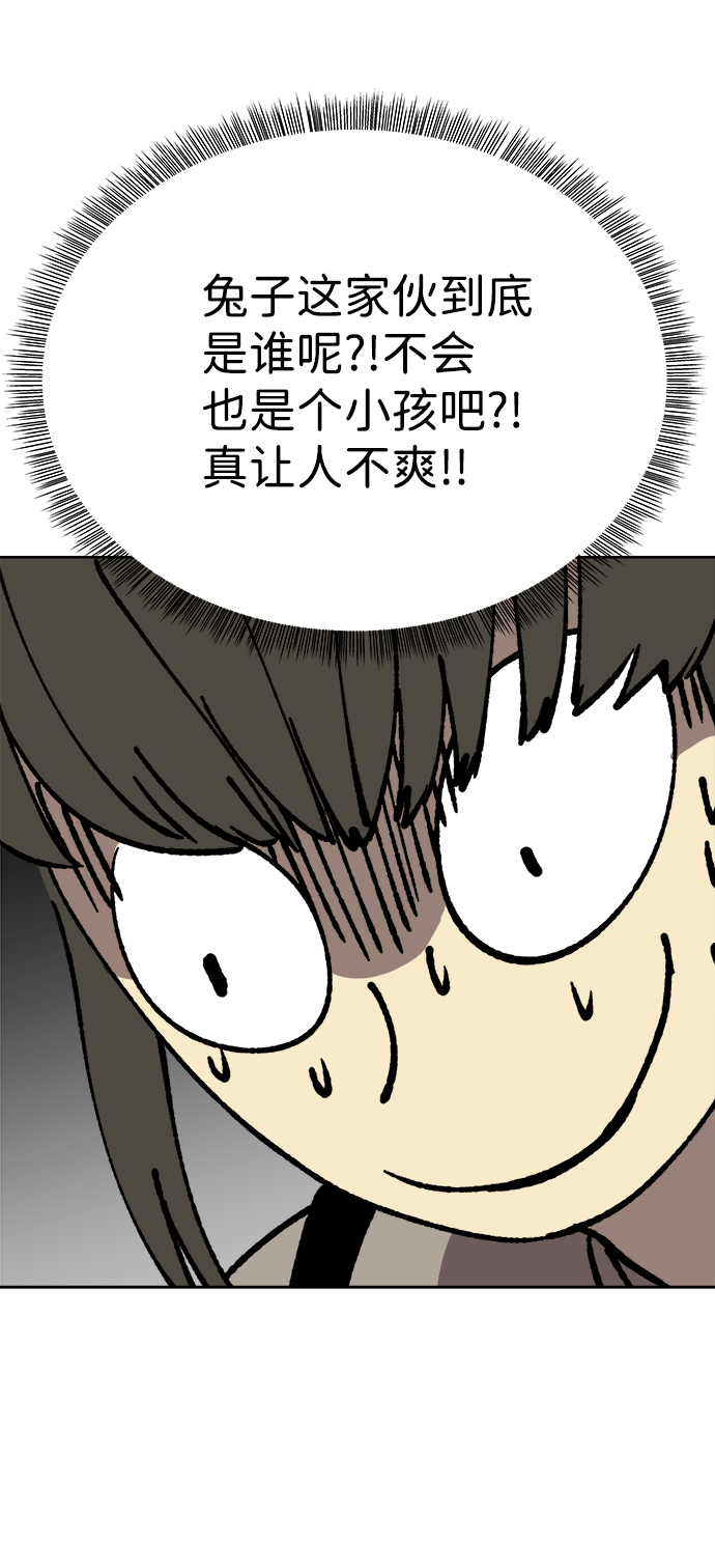第18话51