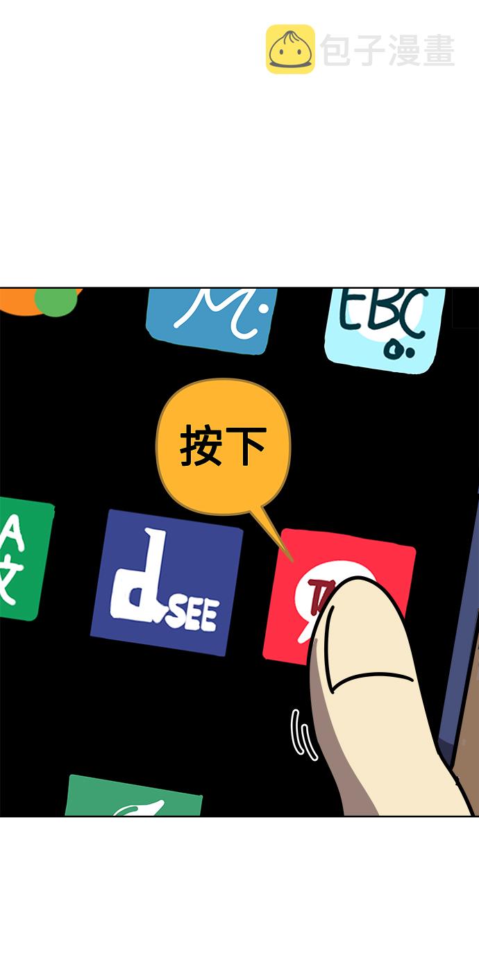 第13话64