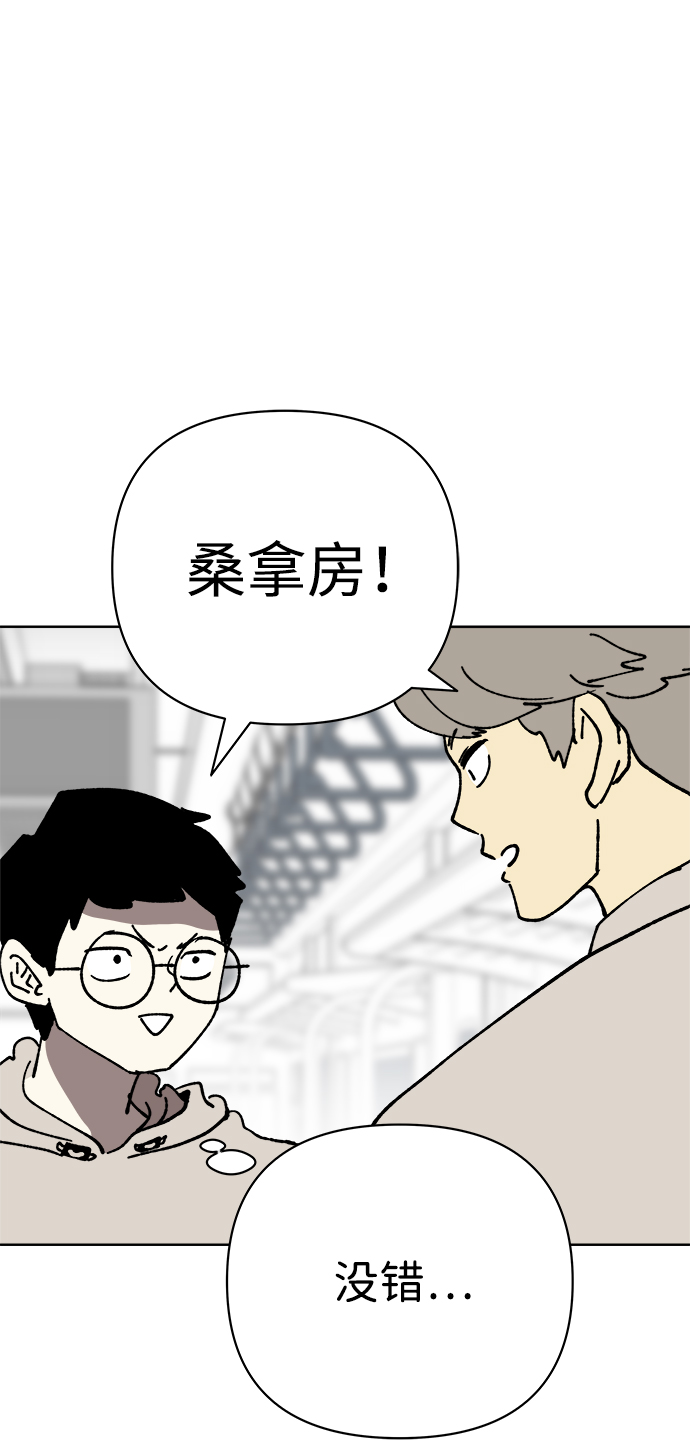 第32话66