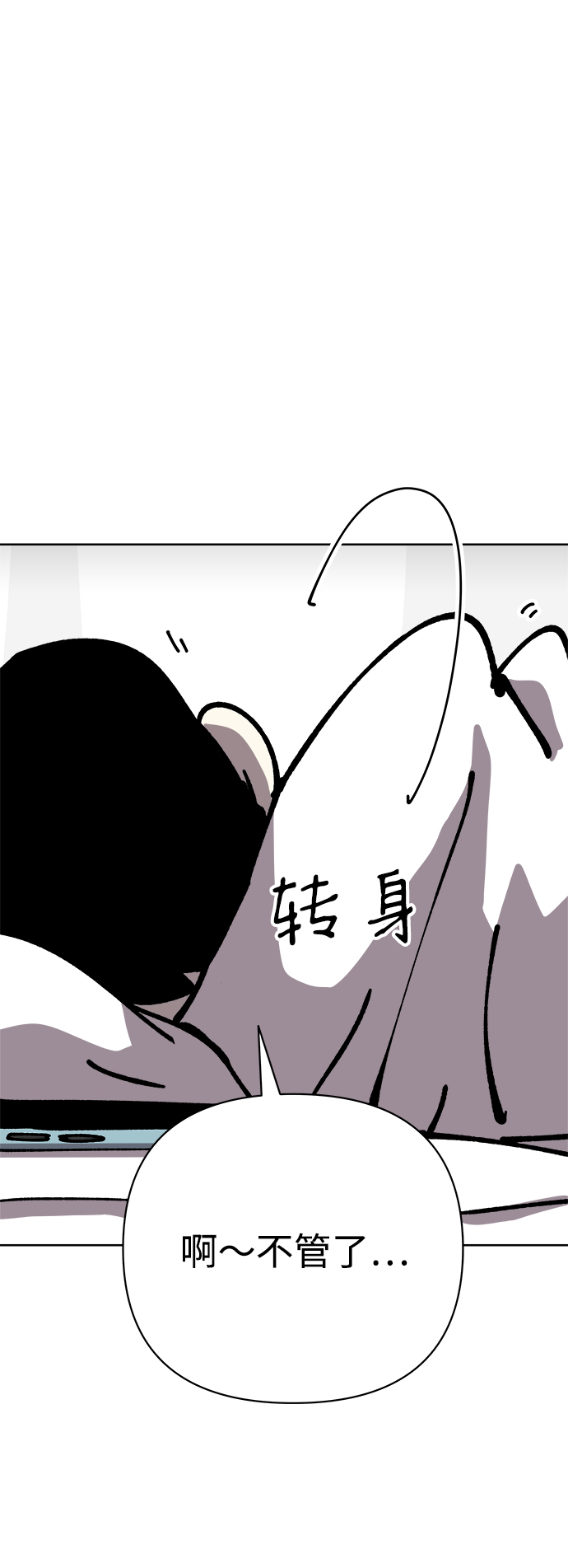 第53话61