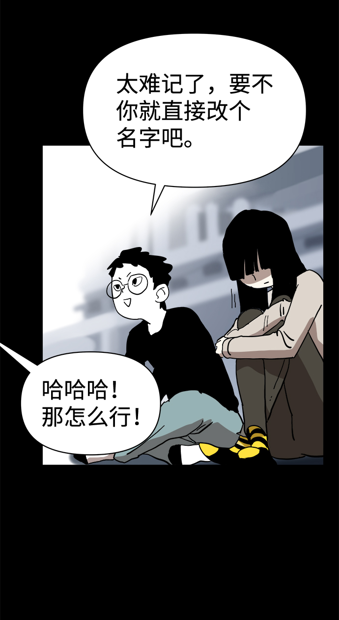 第7话30