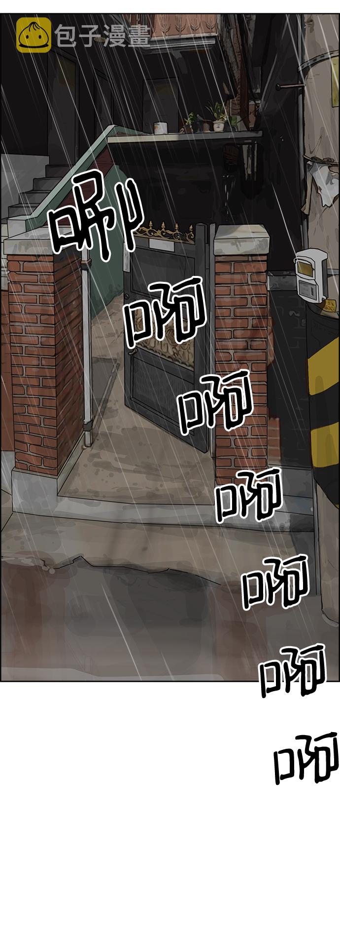 第47话93