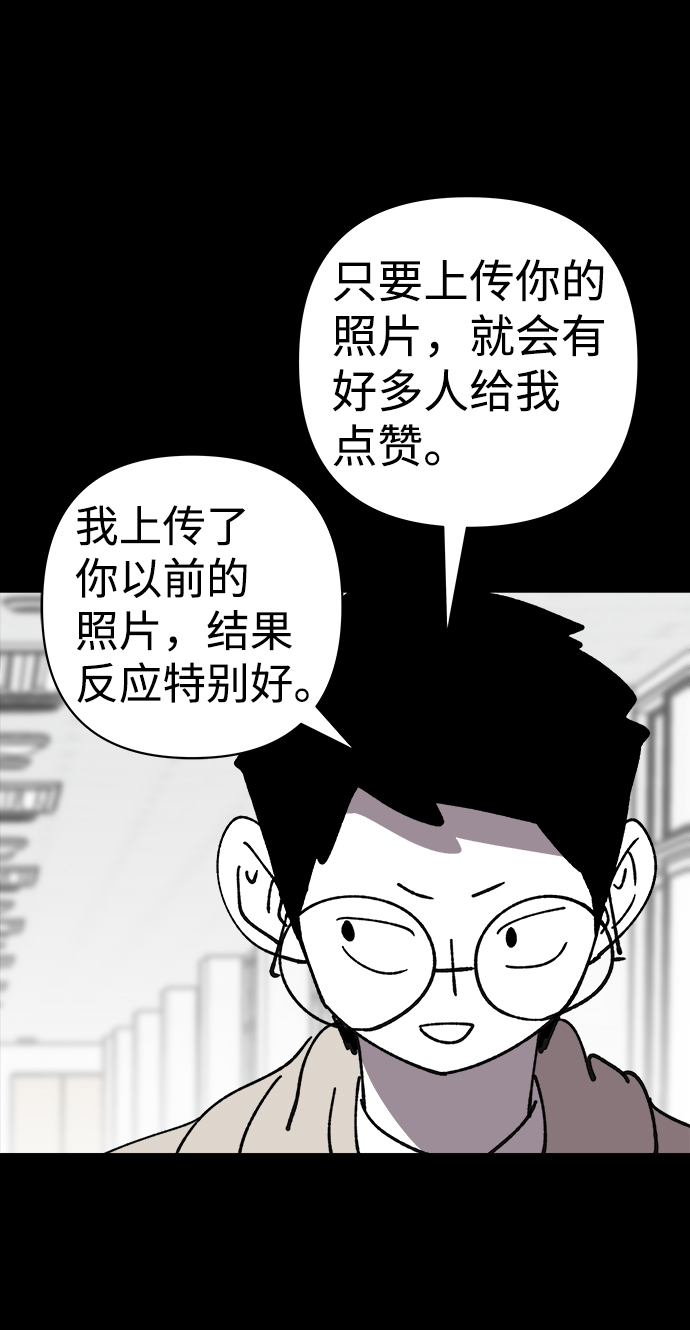 第35话10