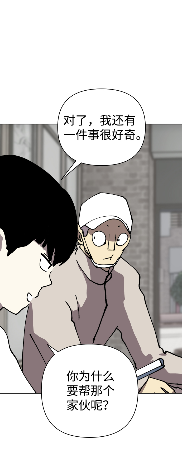 第48话57