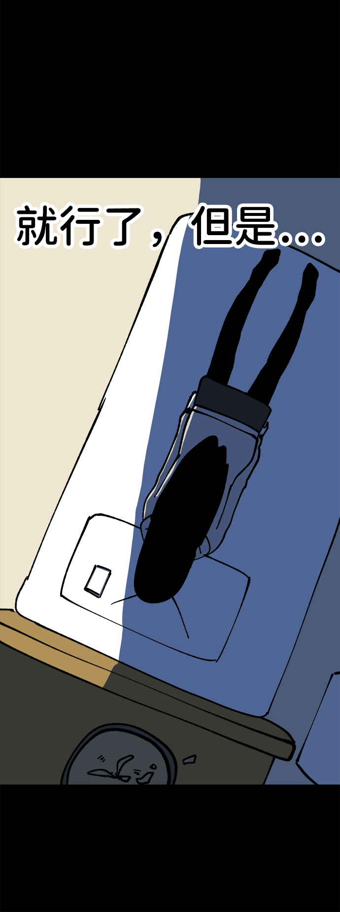 第47话38