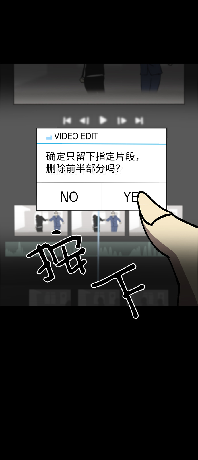 第38话46