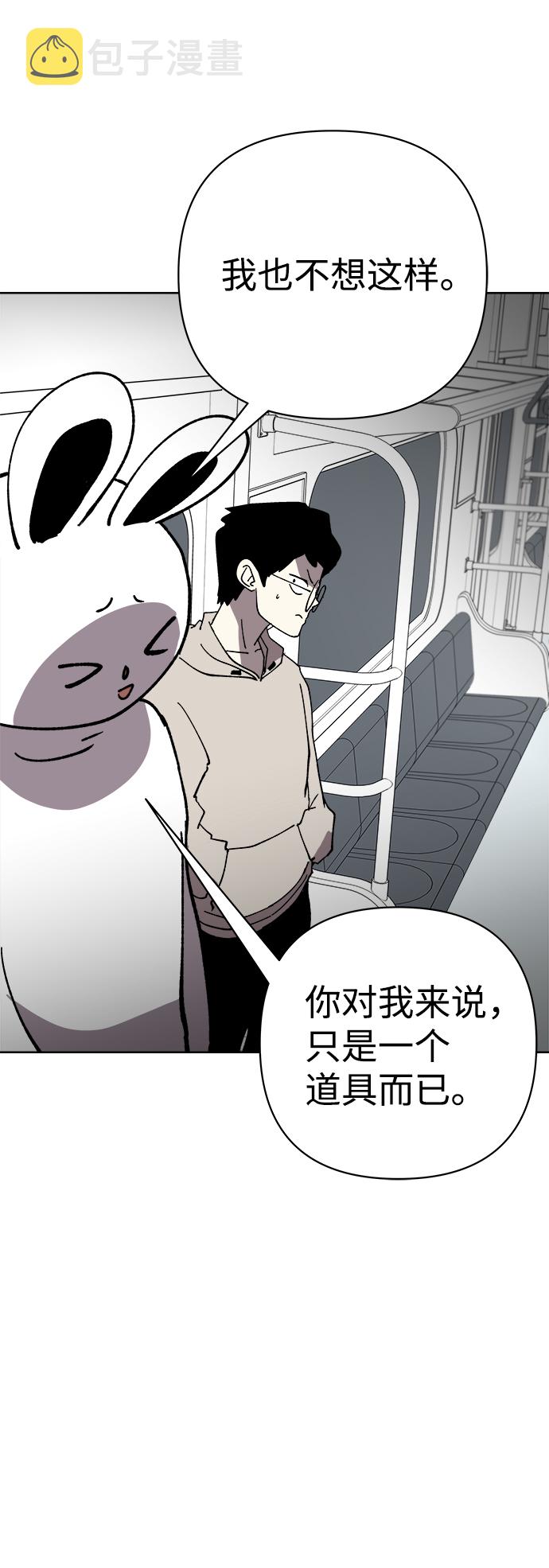 第31话55