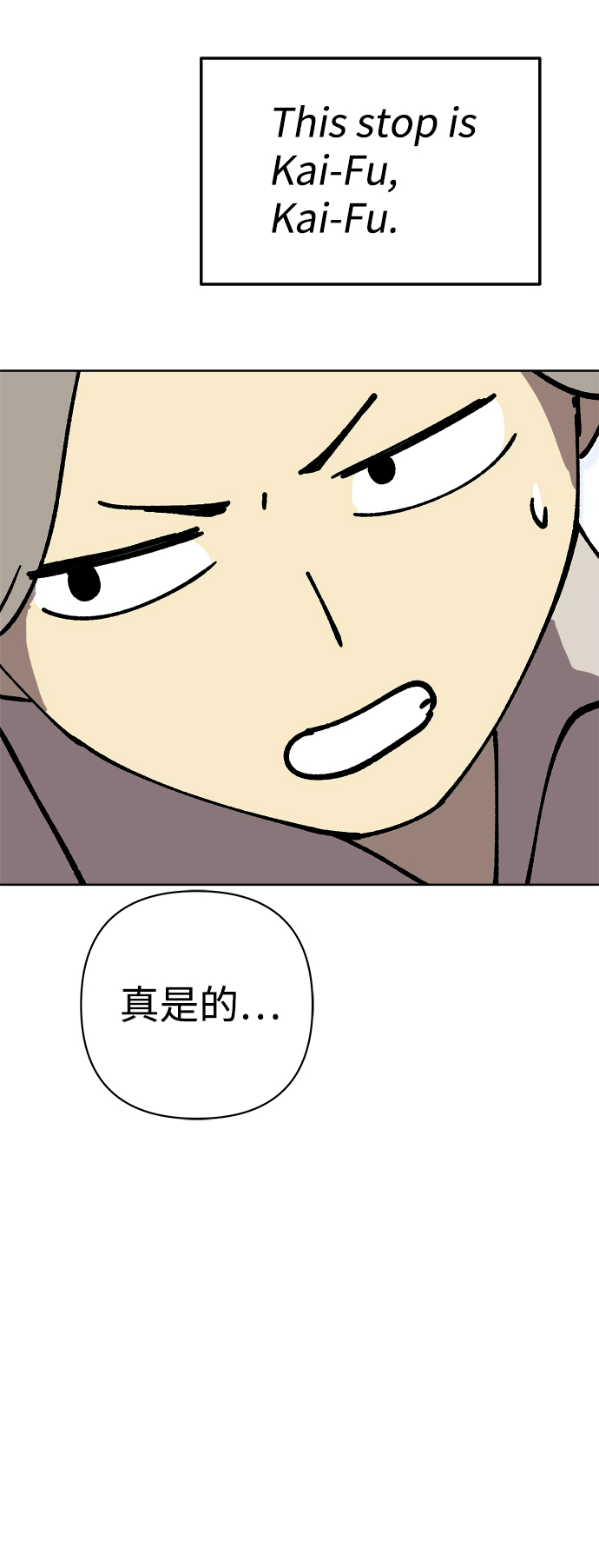 第54话47