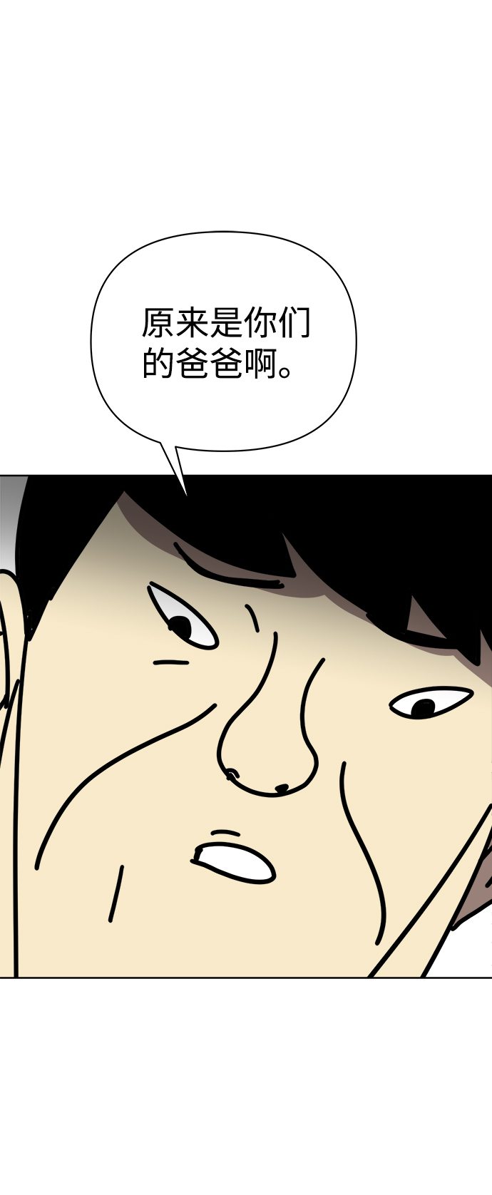 第5话10