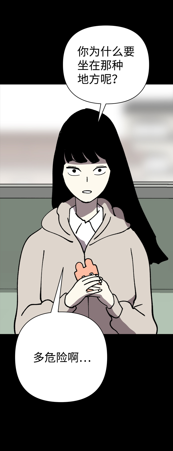 第46话34