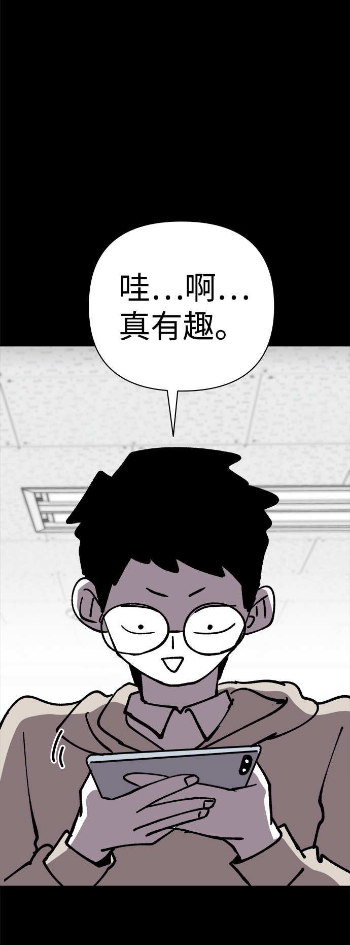 第38话72