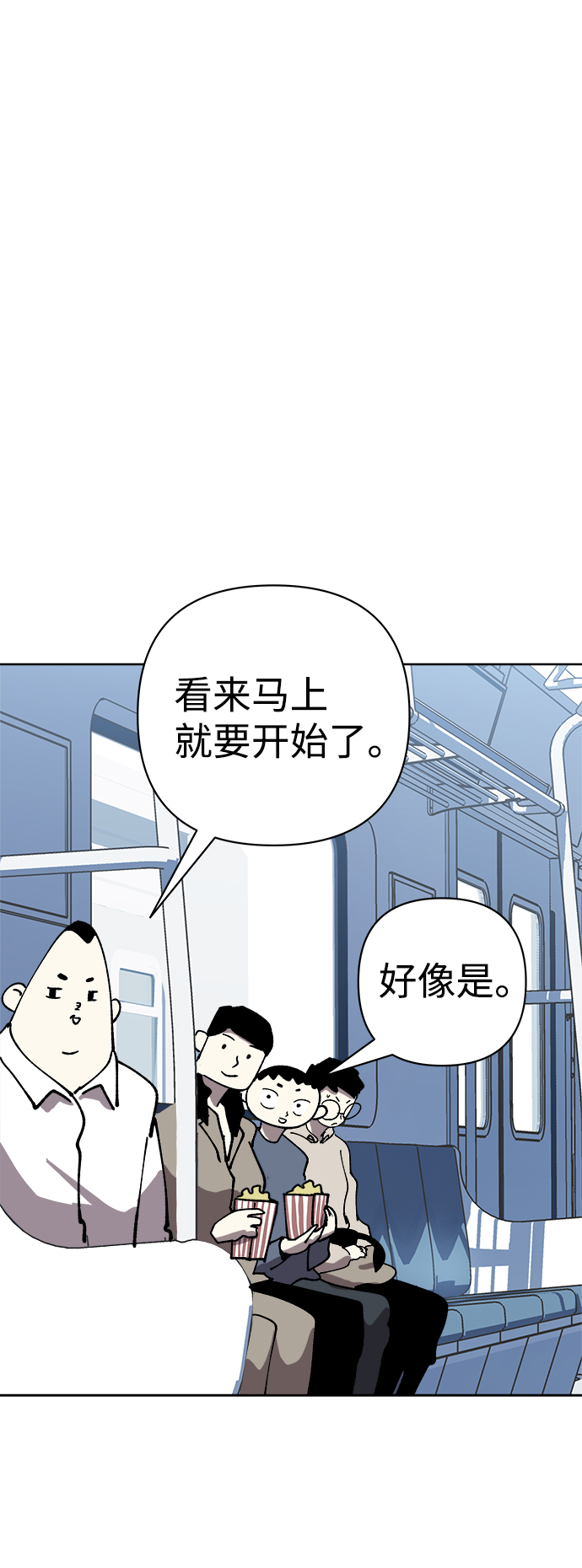 第54话38