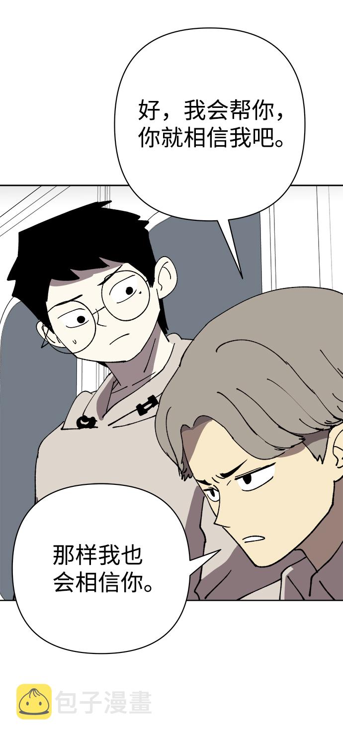第33话57