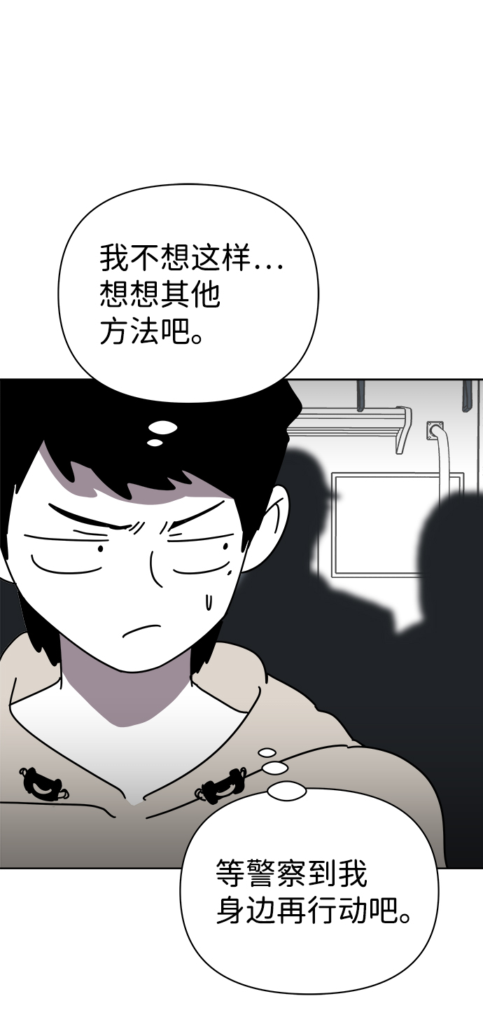 第19话22