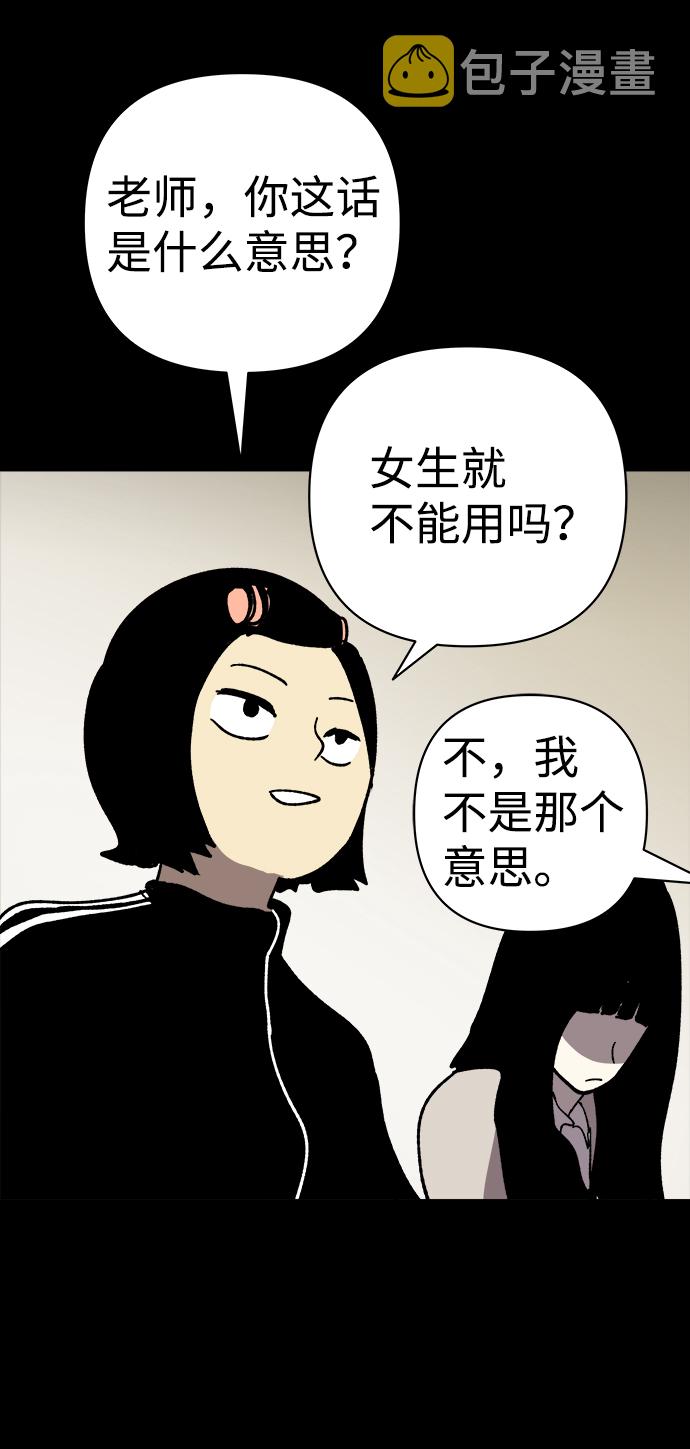 第25话20