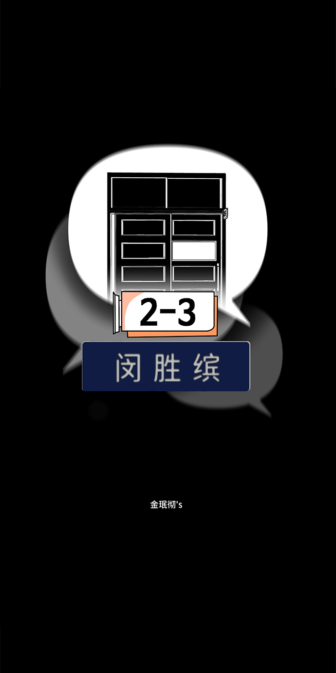 第28话5