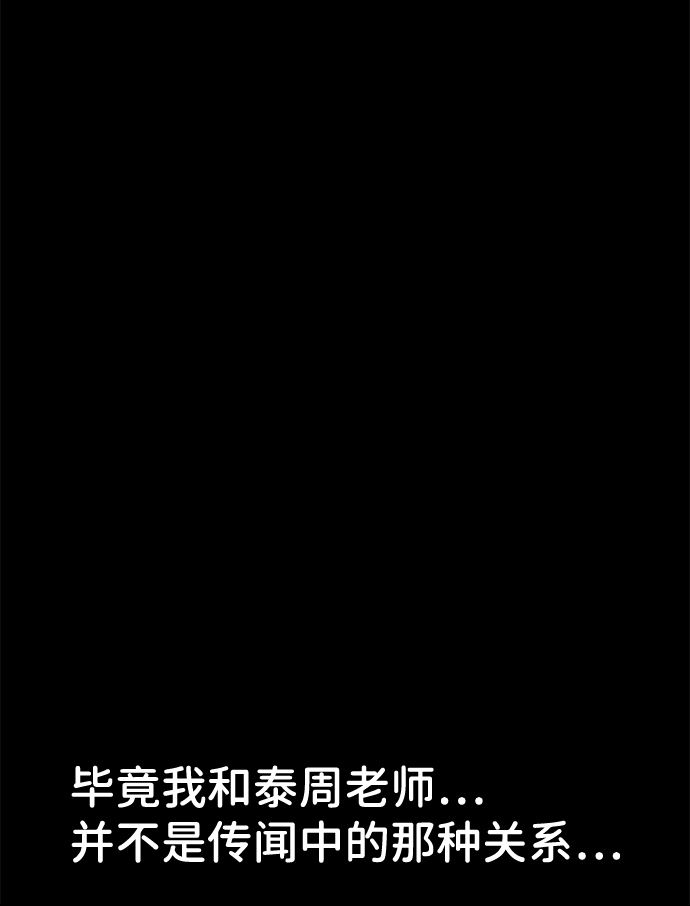 第47话36