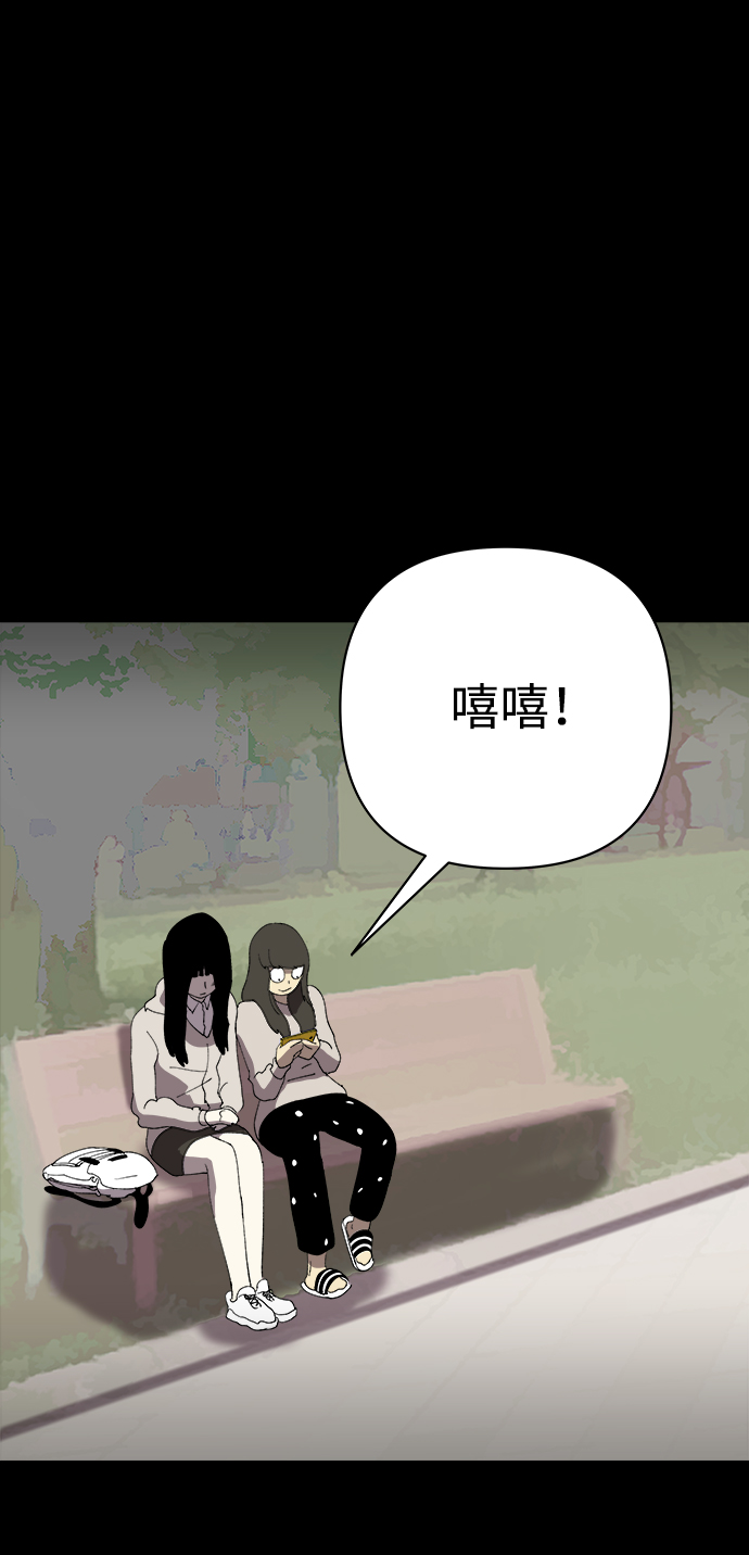 第29话2