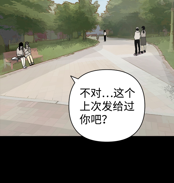 第16话38