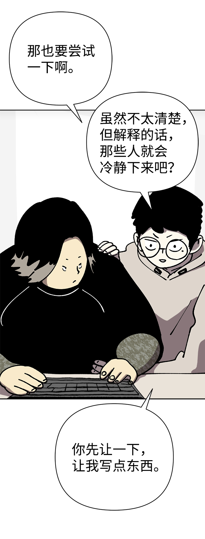 第52话60