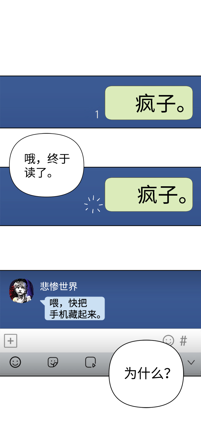 第13话70